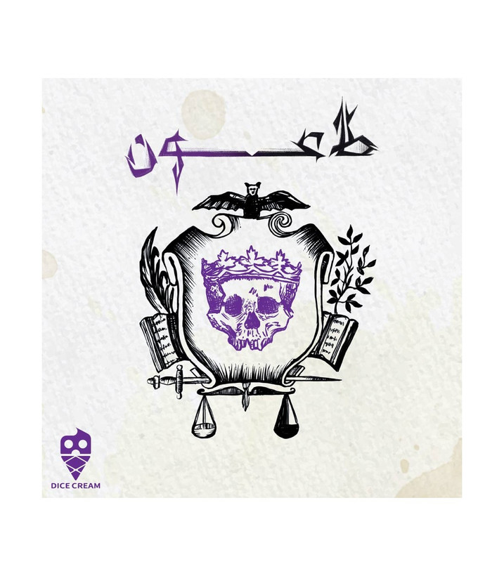 بازی فکری طاعون