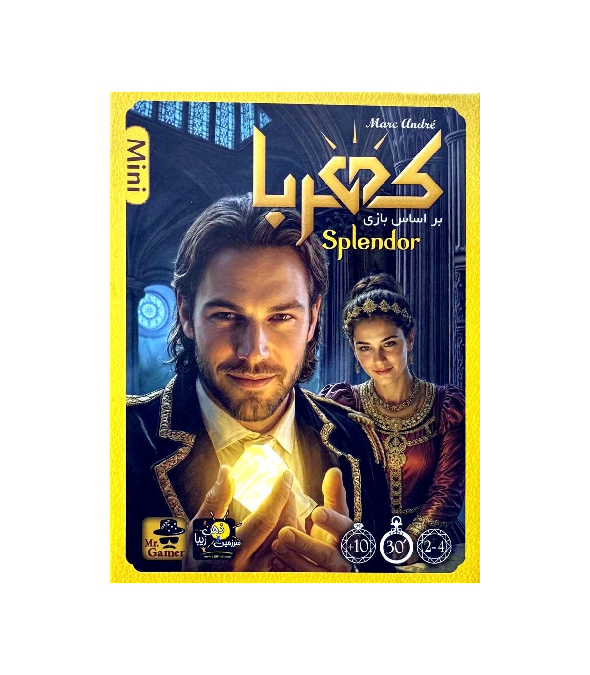 بازی فکری کهربا مینی