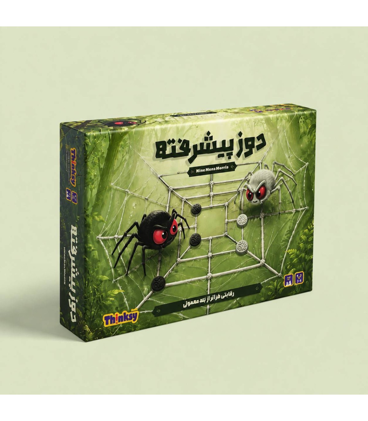 بازی فکری دوز پیشرفته