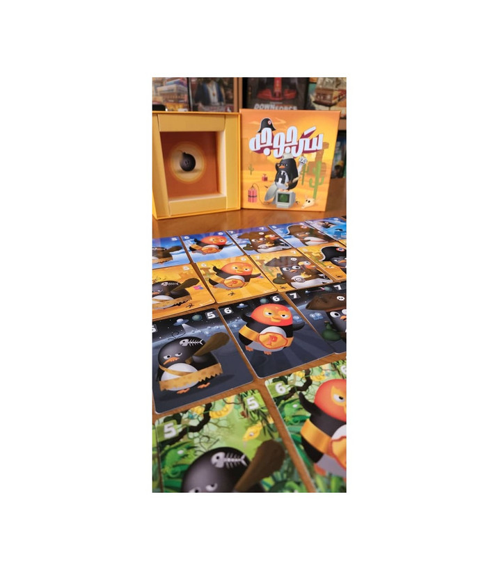 بازی فکری سرجوجه