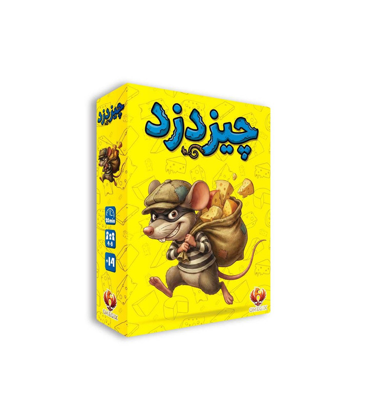 بازی دورهمی چیز دزد