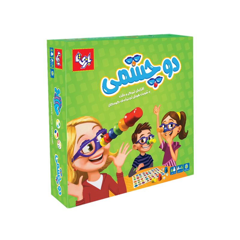 بازی دورهمی دوچشمی