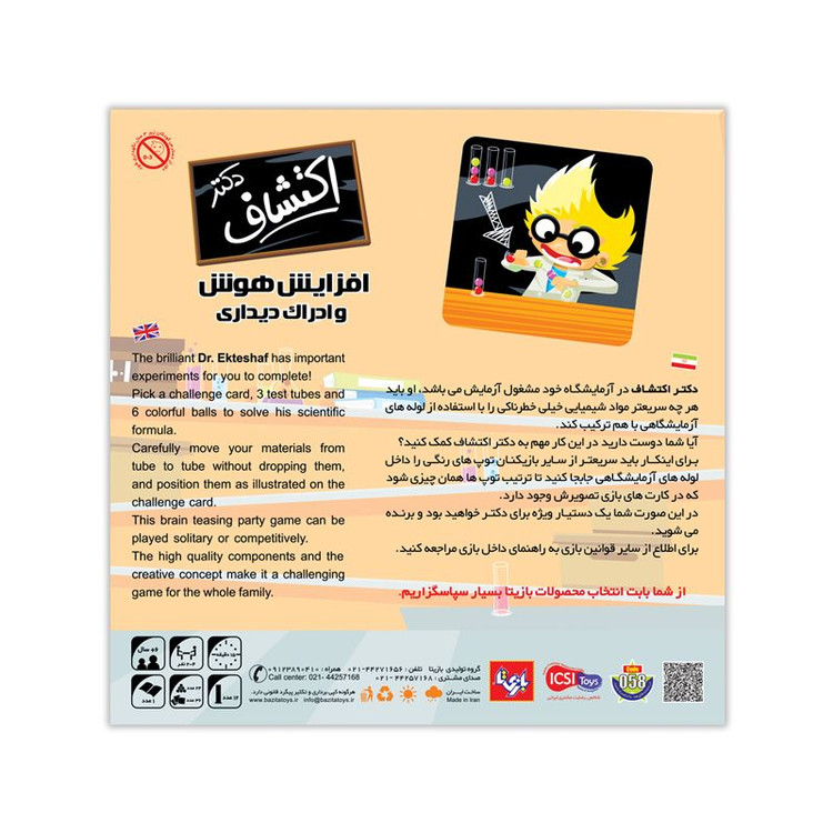 بازی فکری دکتر اکتشاف 4نفره