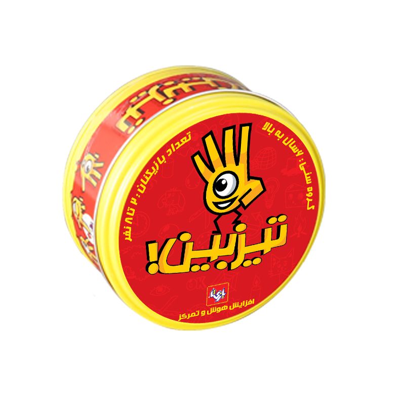بازی فکری تیزبین