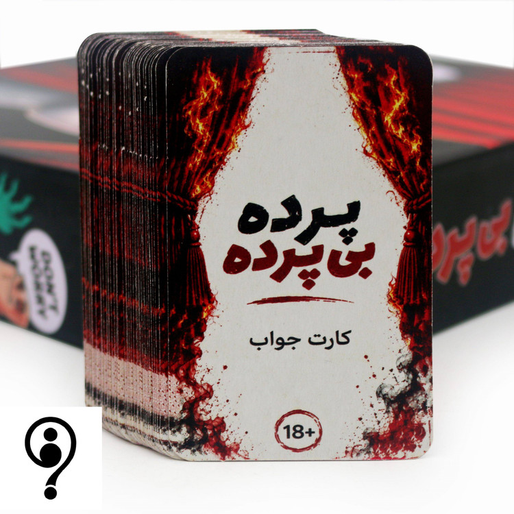 بازی دورهمی پرده بی پرده
