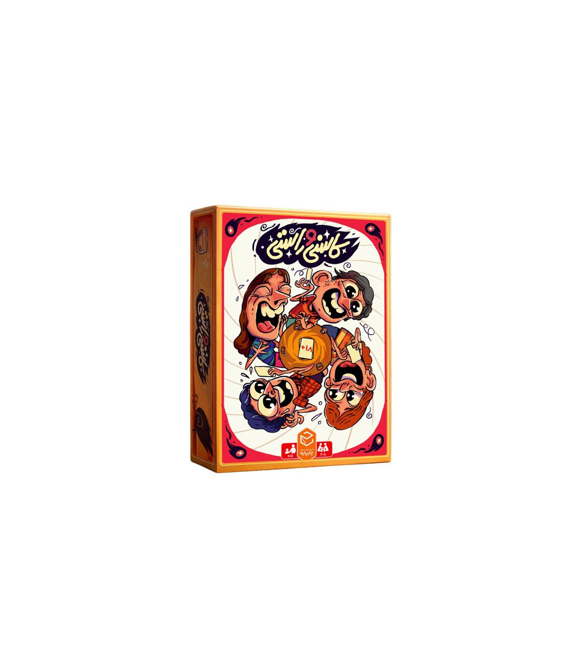 بازی فکری کاسنی راستی